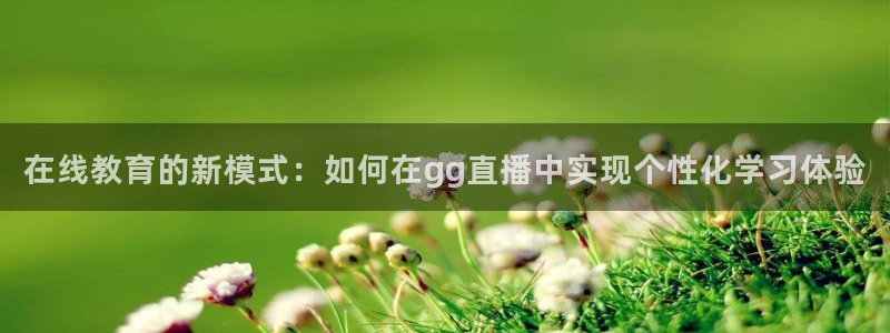 新闻图片