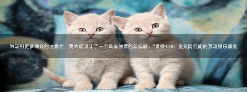 新闻图片